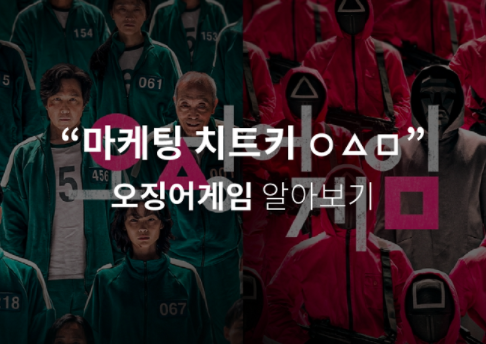 콘텐츠 썸네일